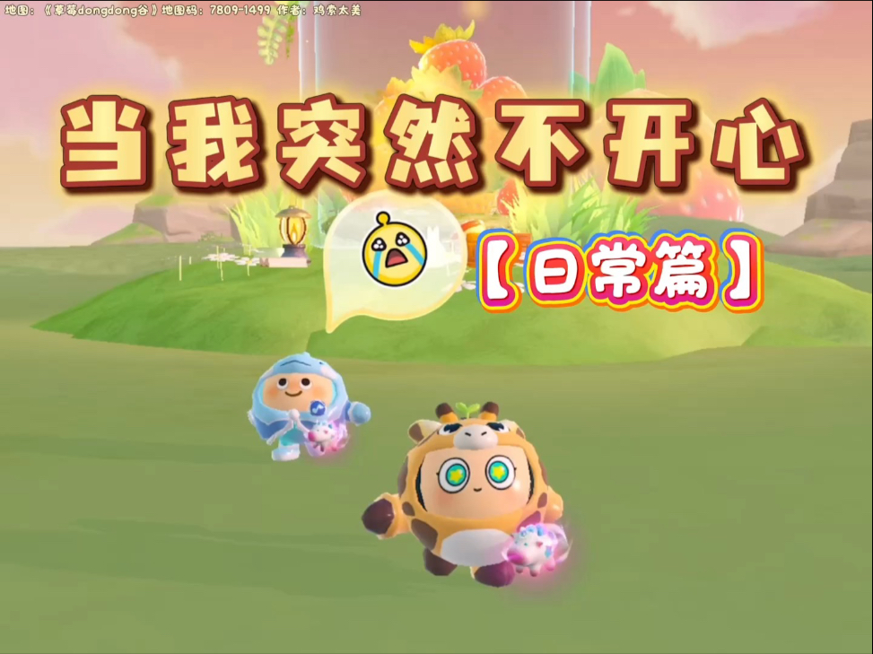 可他不会觉得我在闹