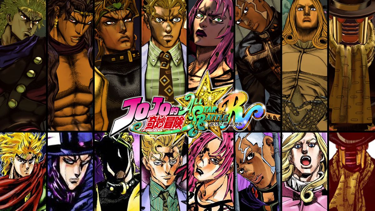 【JOJO群星之战R】全人物开场动画/中场动画 漫画动作参考对