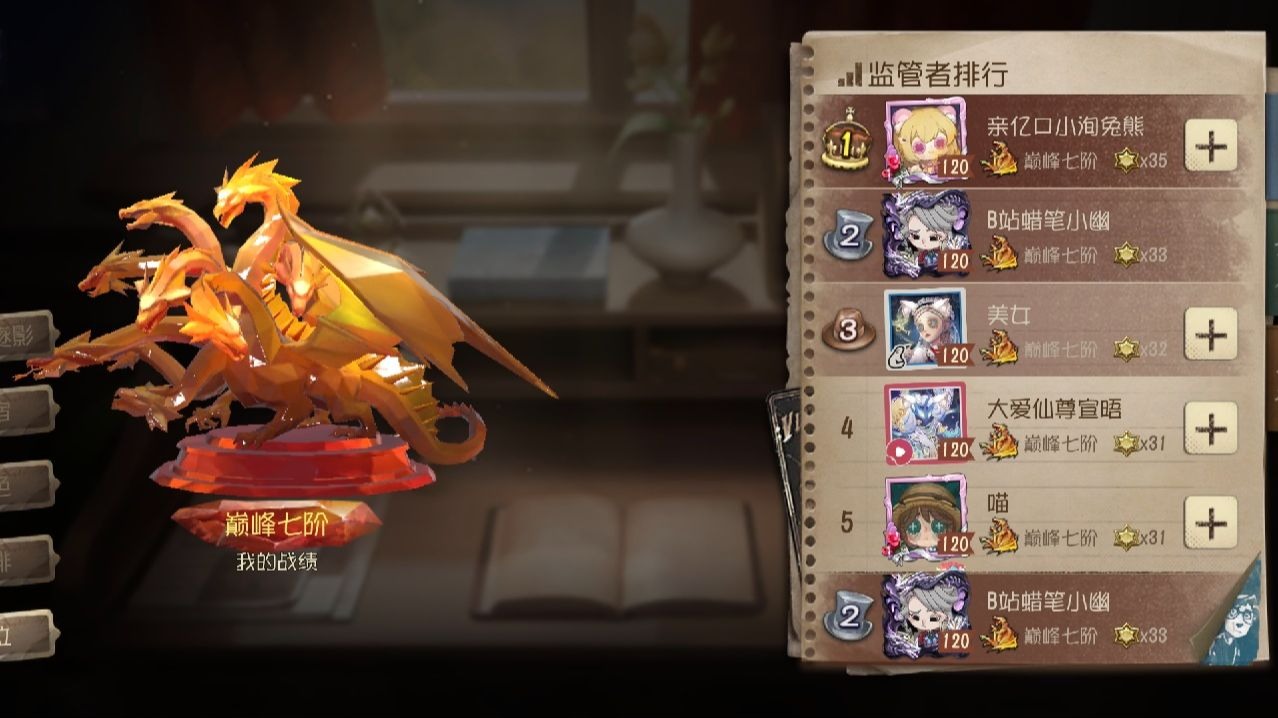 夜宵杯赖轮全场游龙放血四抓