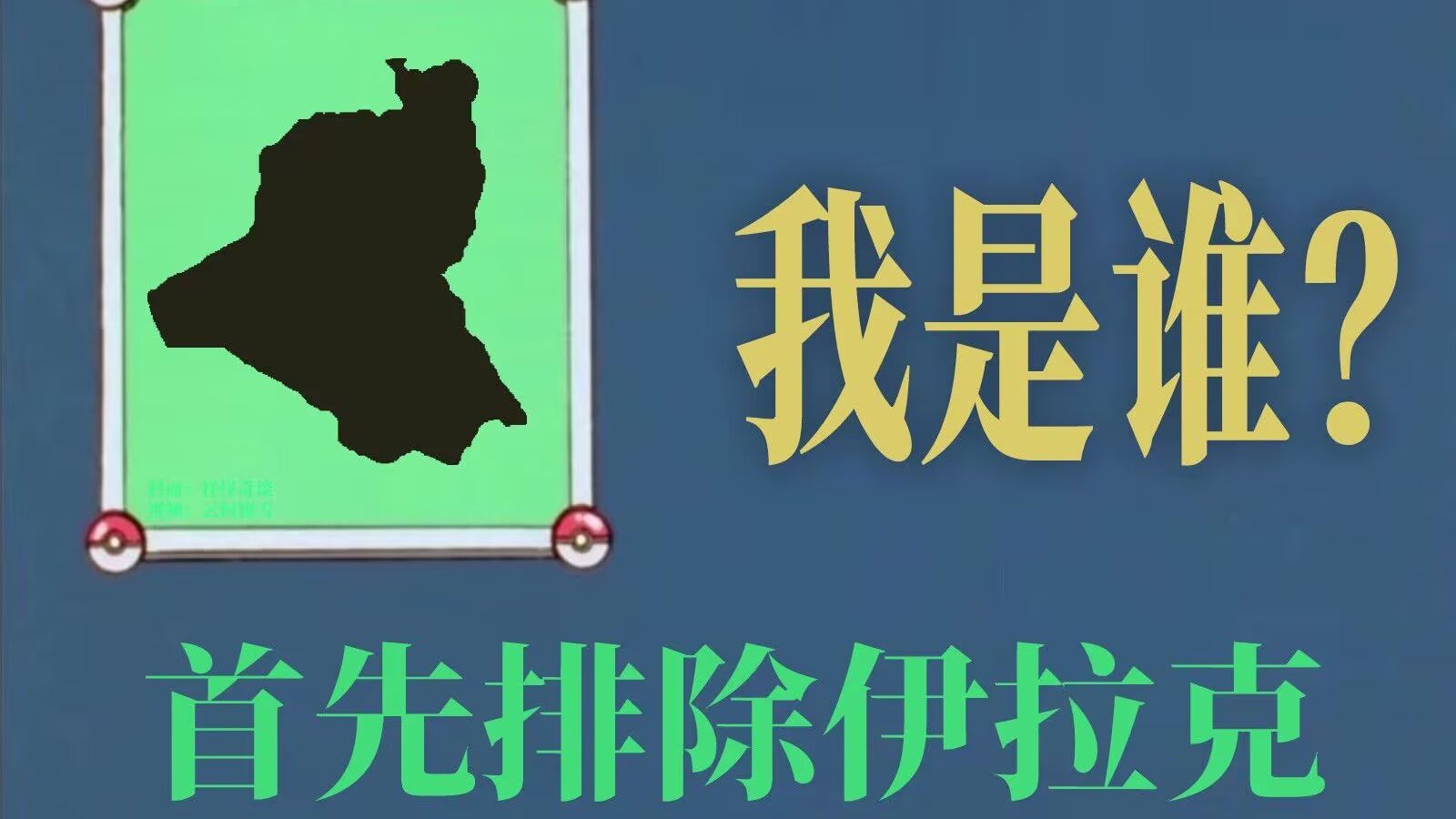 投降进度98%的离谱存档真的还有救吗？