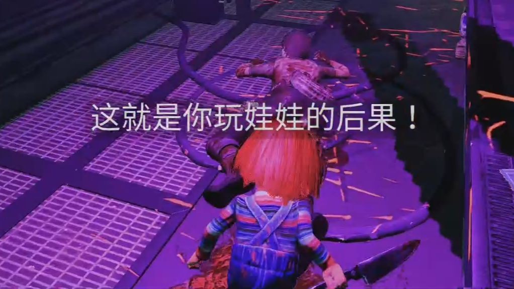 迈克尔肺都气炸！鬼小孩漂移【解说拒绝 黎明杀机】