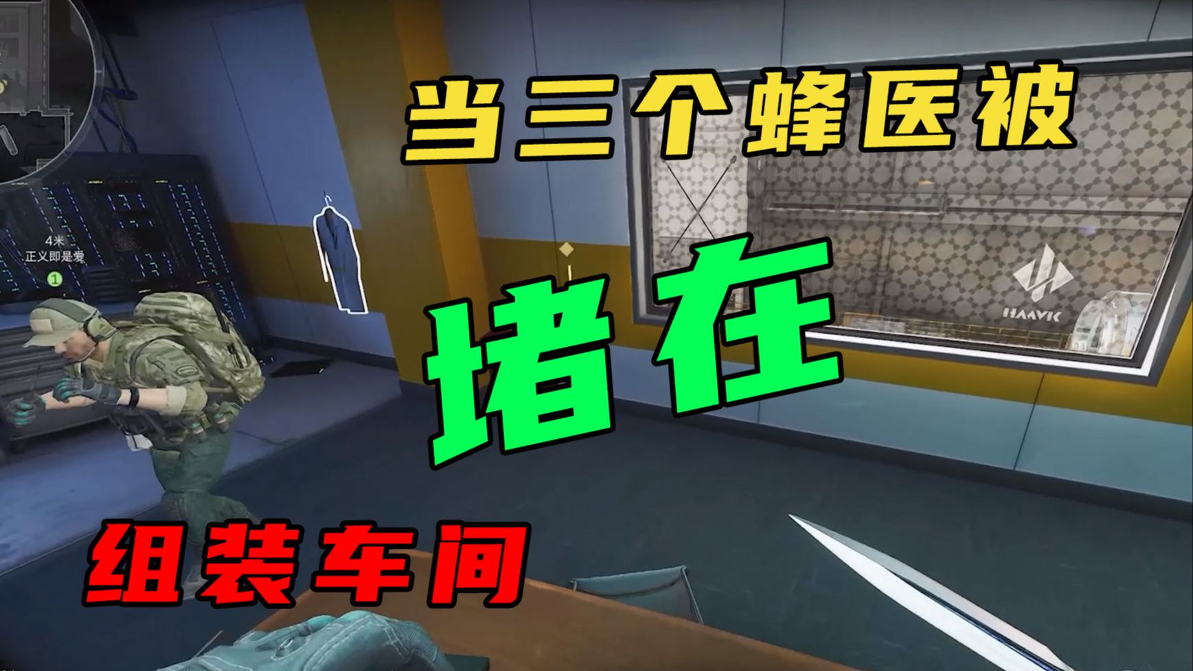 【GTI猛攻小组#3】鼠鼠被逼急了也是会咬人的u003E…u003C/