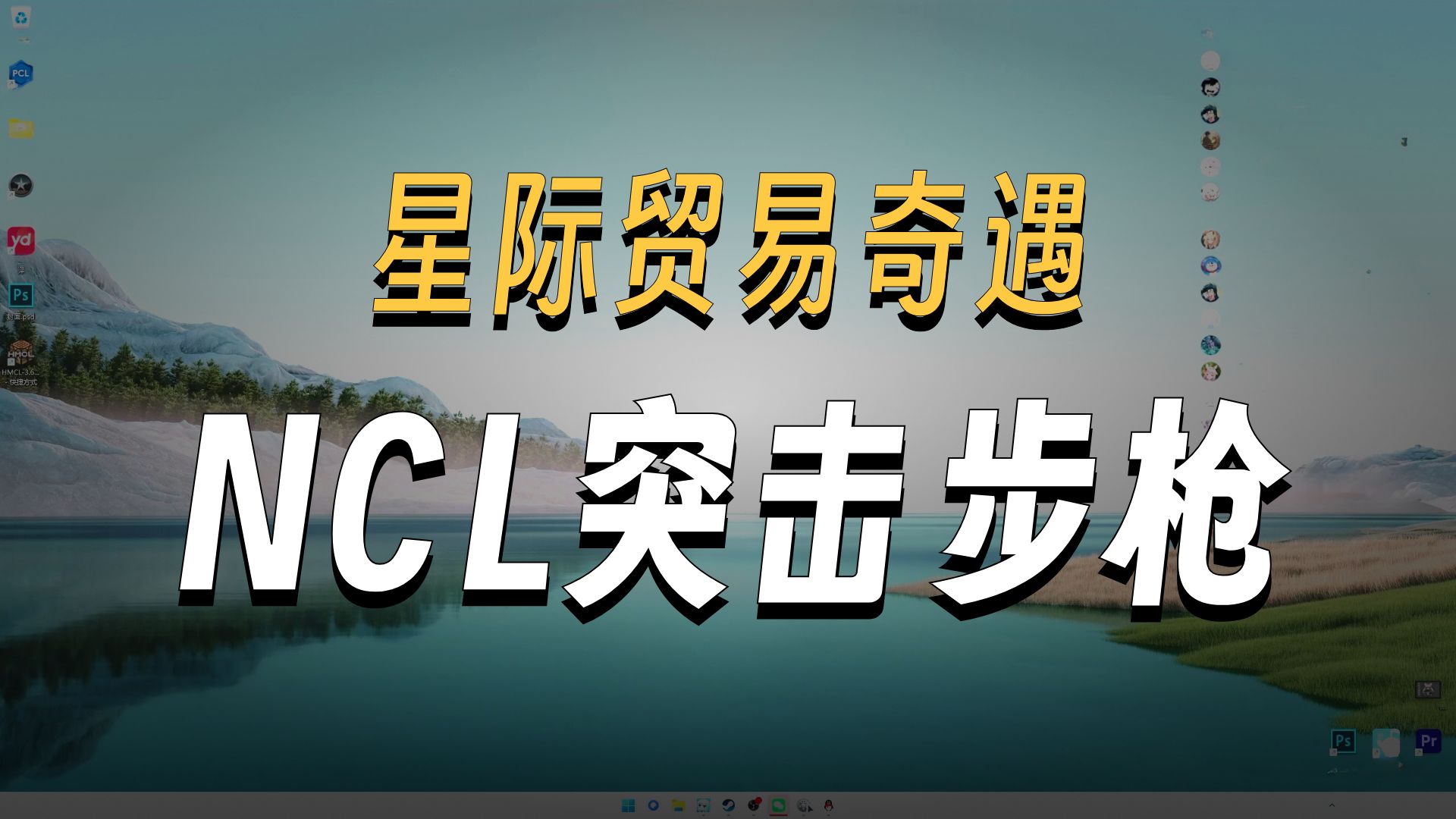 这就是闪毁的世界吗，太恐怖了【环世界机械大战争】第 五 期