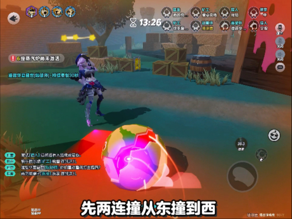 干扰本瓜挖煤，那就撞翻你们