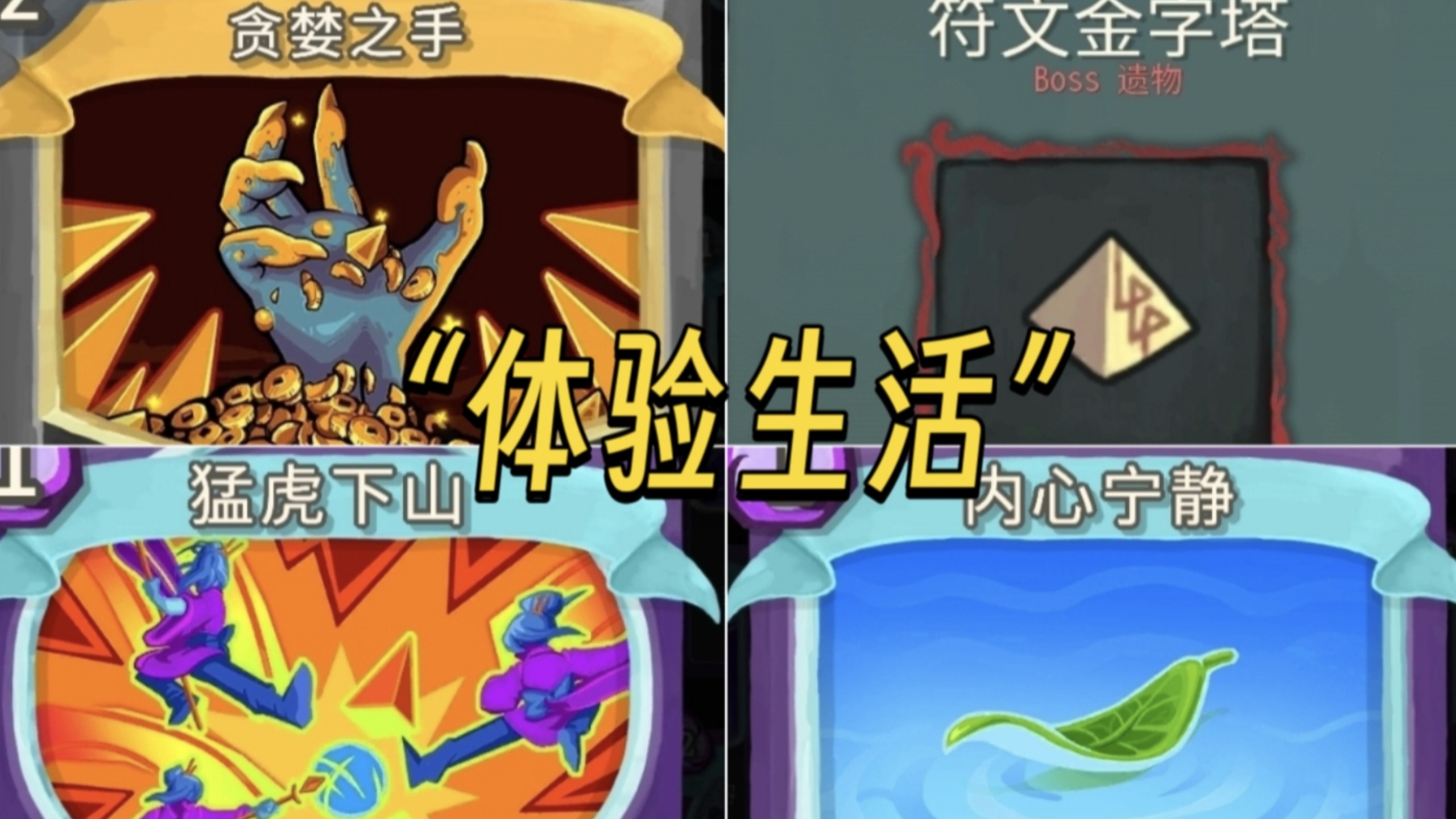 开局目标就只有赚钱的观 猛删就结束