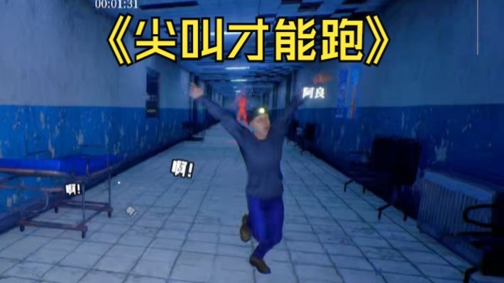 左青龙右白虎~中间夹个《阿良》