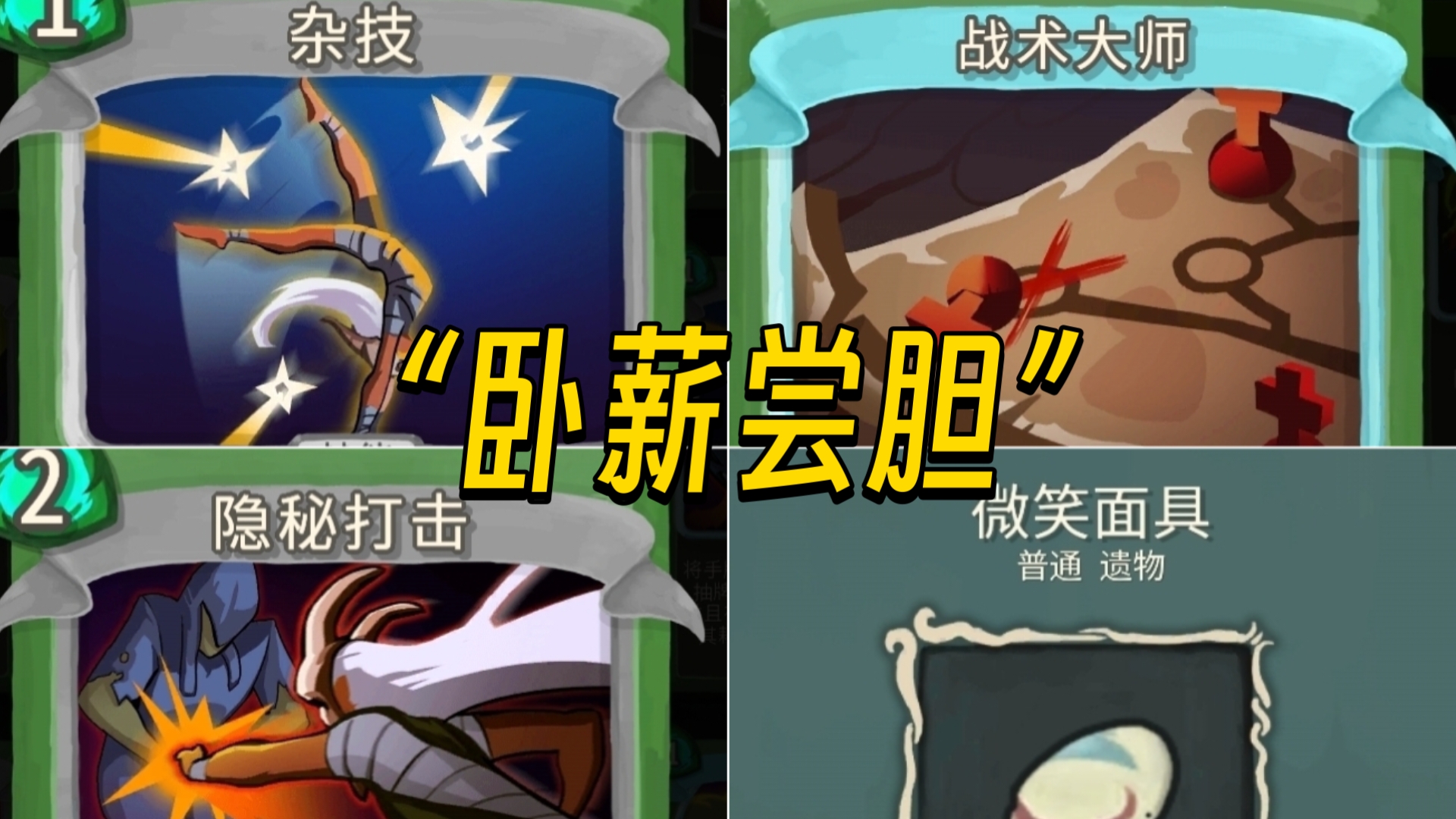 夹缝生存等待逆转的猎！坚持就是胜利！