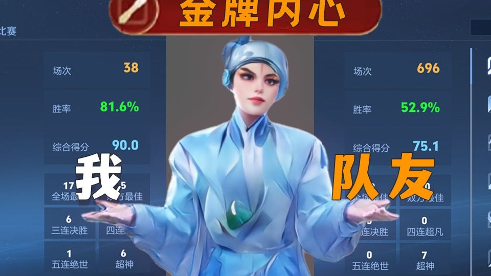 打王者十年了，第一次被匹配机制震惊到