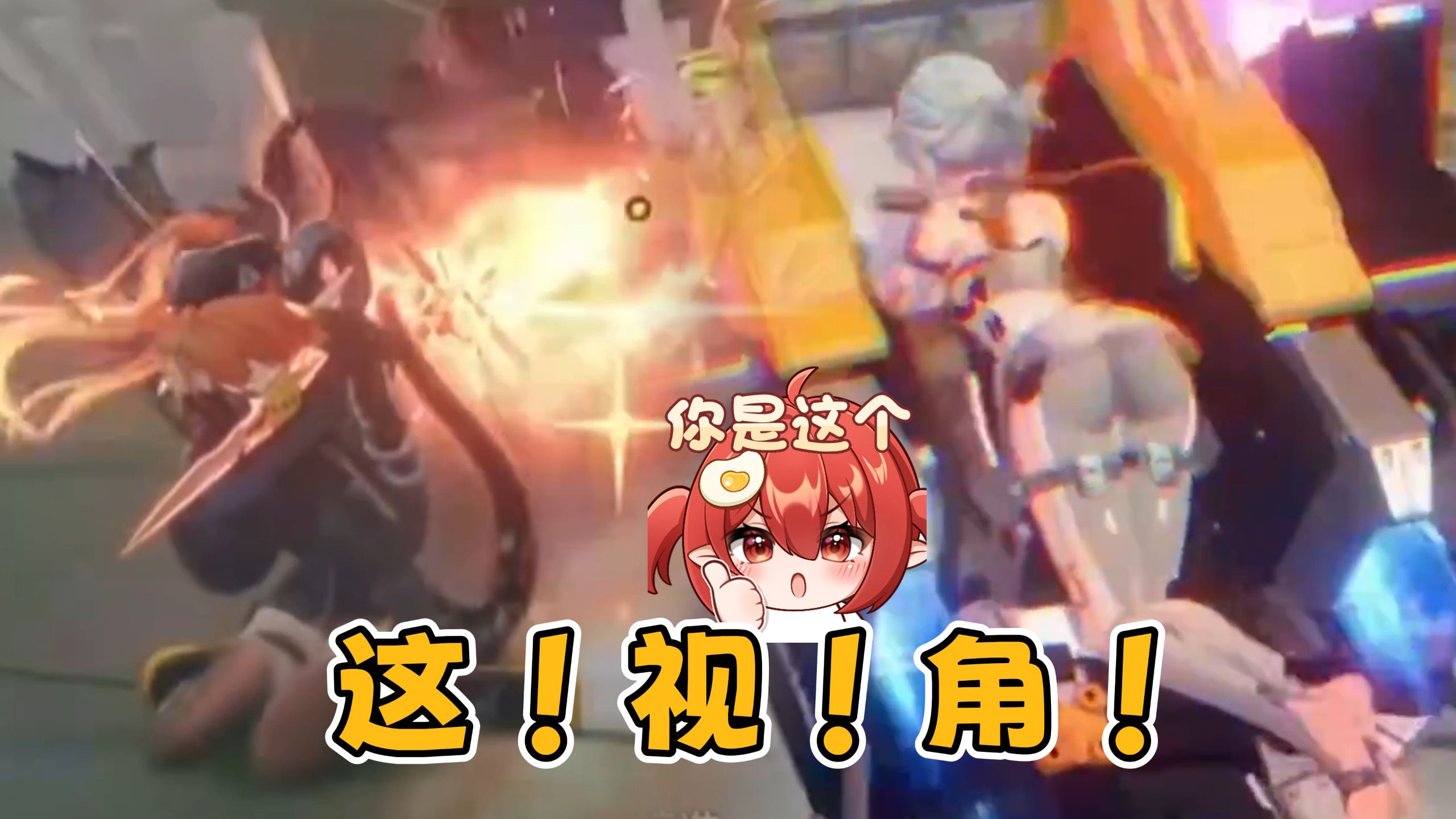 【绝区零2.2前瞻】米哈游设计师你是个天才