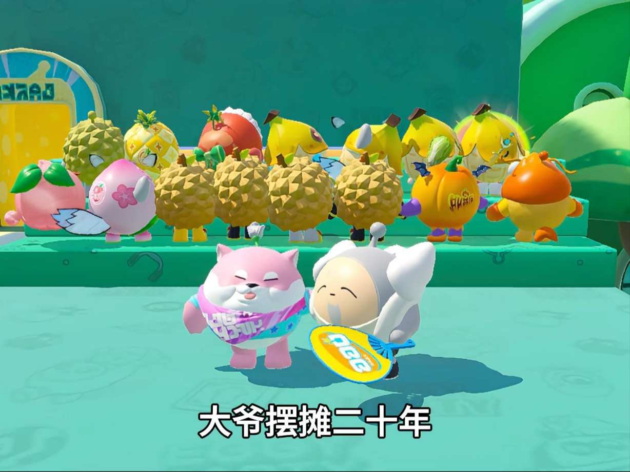 谁敢想谁敢想～#蛋仔派对三周年