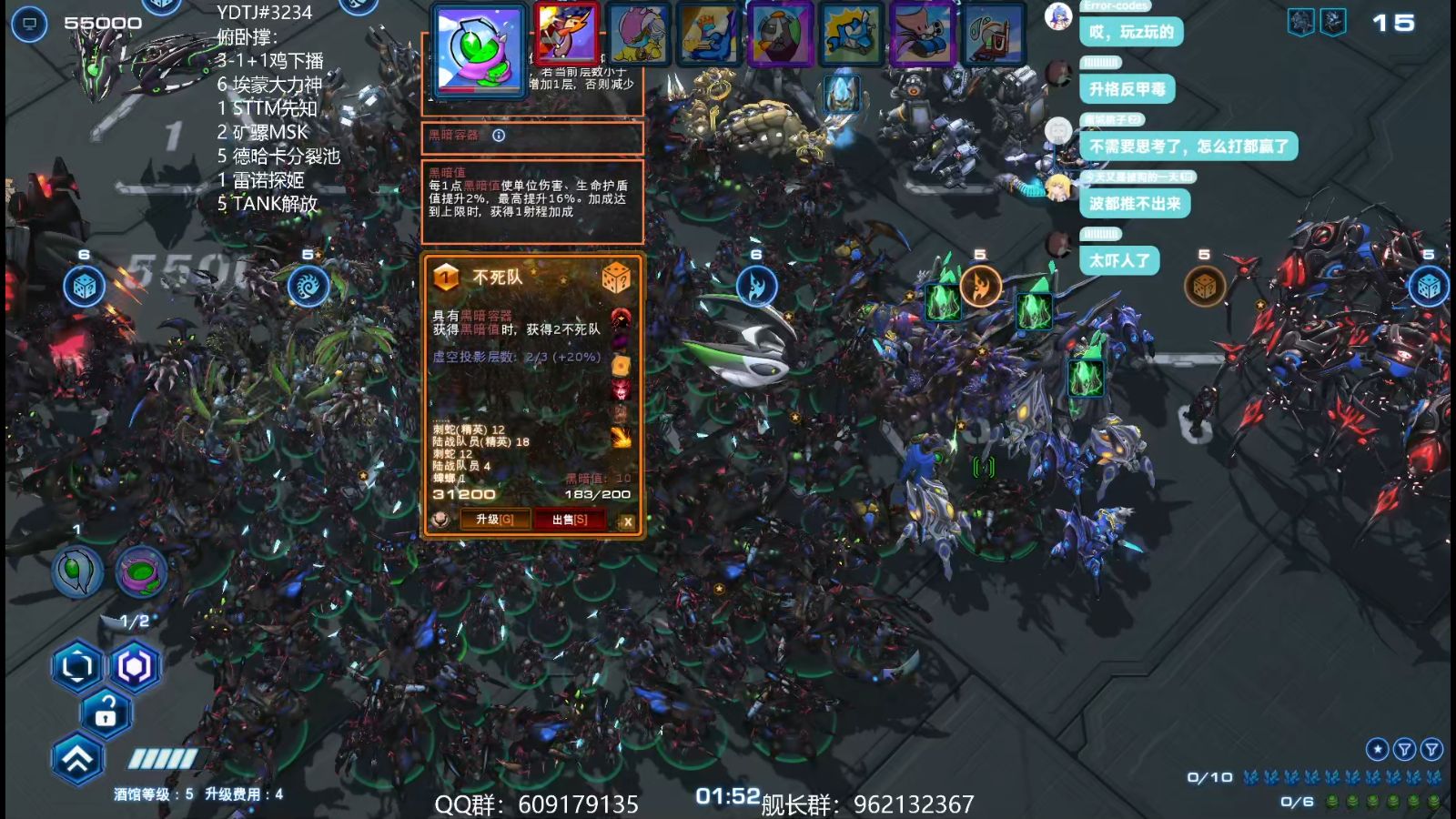 让对面坦克绝望的质量