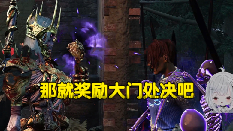 三个人上钩，奇迹行者还在修机【黎明杀机巫妖】