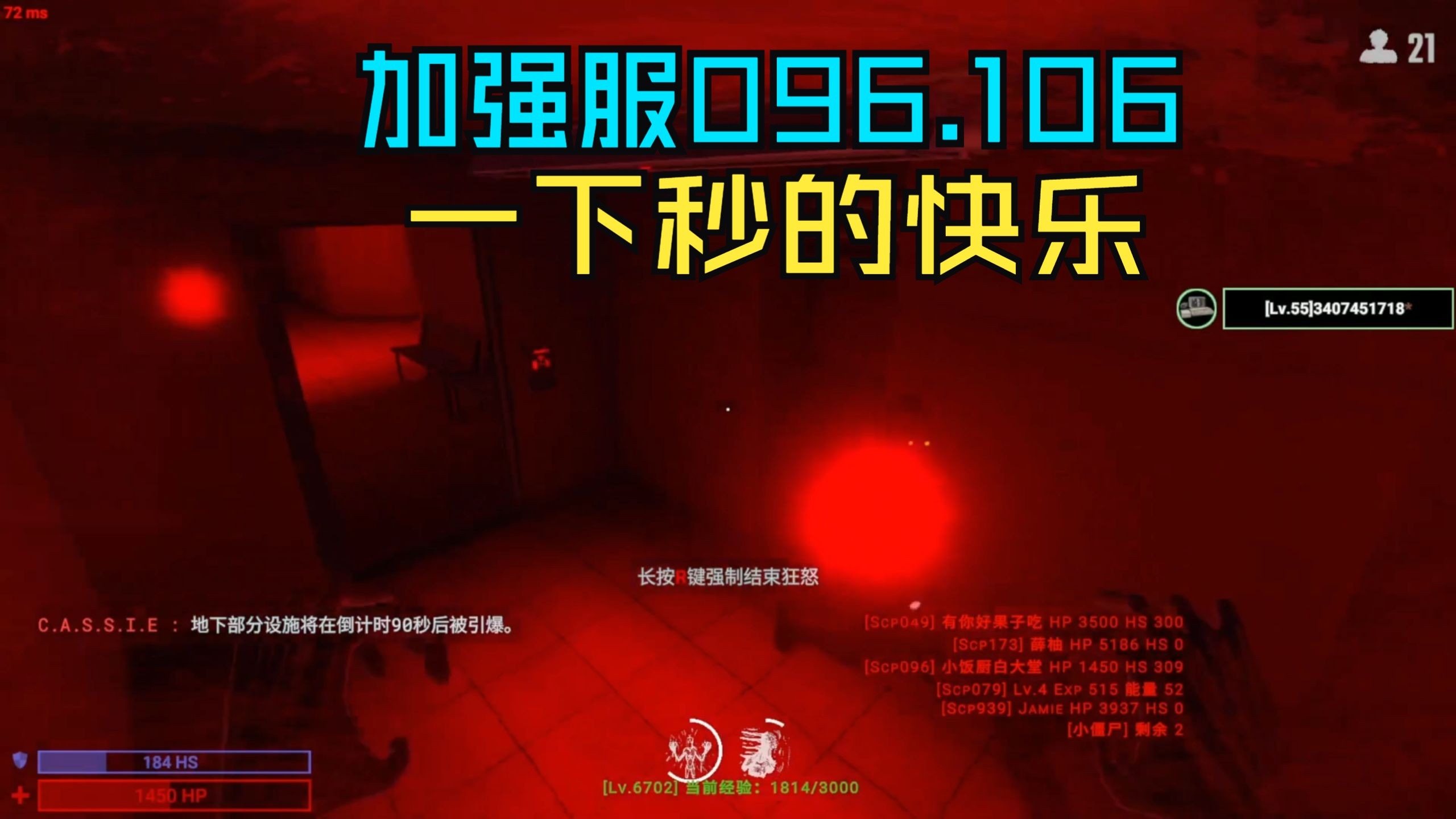 秘密实验室双长对局实况！小饭堂加强服96，106，体会不一样强度，看