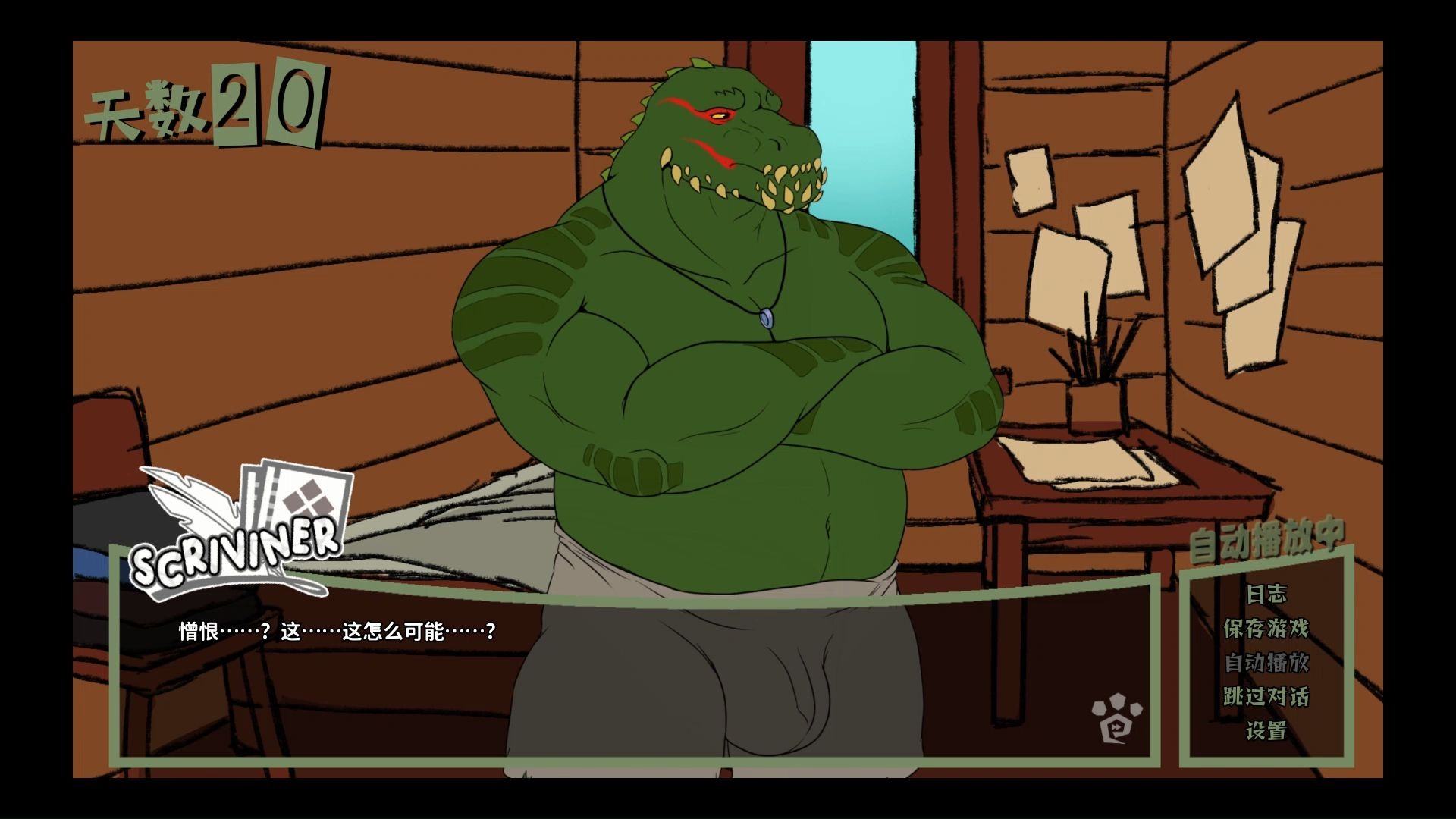 【Monster Village 0.7/怪物村庄0.7】第四章Joseph路线第二