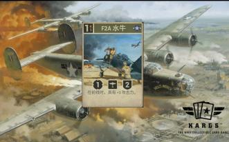 【KARDS】高产水牛，想进前线？不行