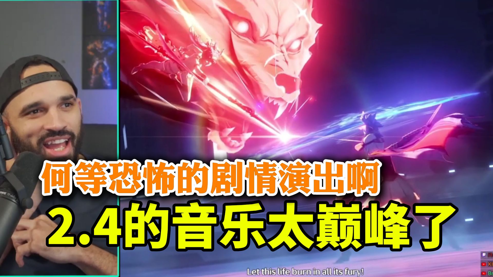 美图之所以美是因为背后的历史！这吉他？这演出？太绝了！Smack过2.4