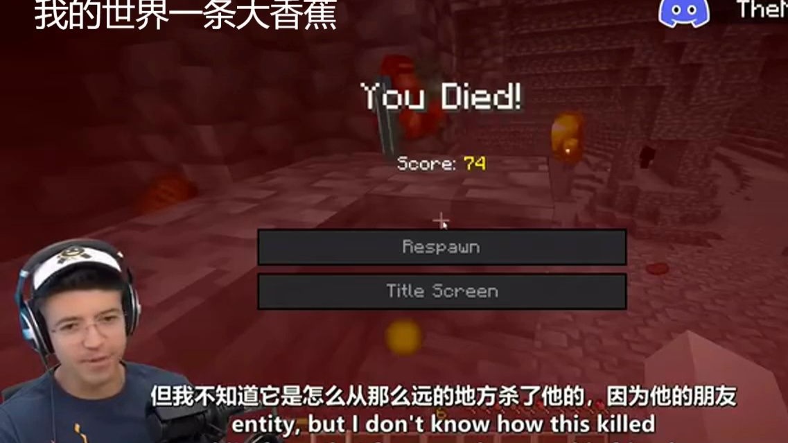 Preston老哥鉴定我的世界中的神秘事件10