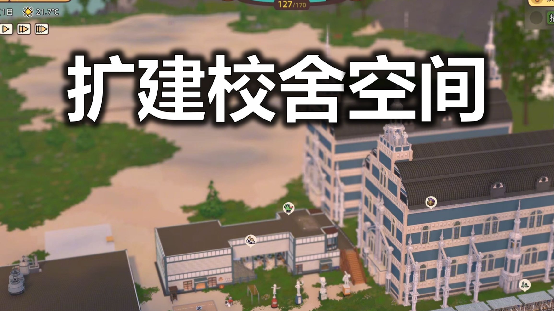建设新生源点，招募最强语文老师树人