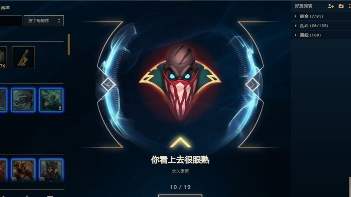 失踪一年半后回来开100个紫色宝箱