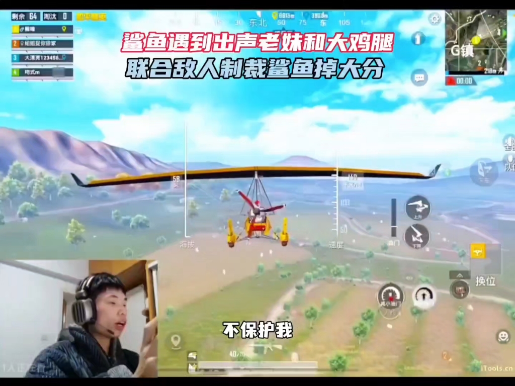鲨鱼遇到彪悍老妹和素质大鸡腿，惨遭老妹联合敌人追击