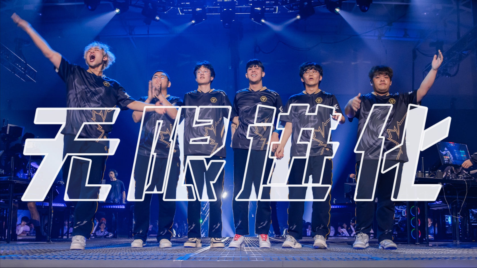 ▶WOL TIME◀ 多伦多大师赛 淘汰赛 赛事全记录
