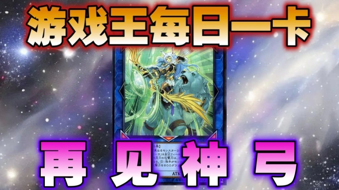 从此，再没有link4能像你一样…[游戏王每日一卡168]