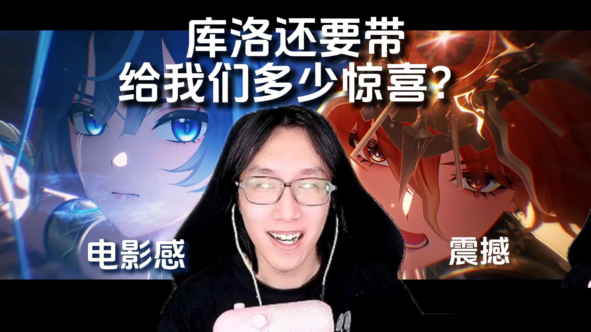 主播你的笑容去哪了？尤诺是谁？【鸣潮2.6主线上半】