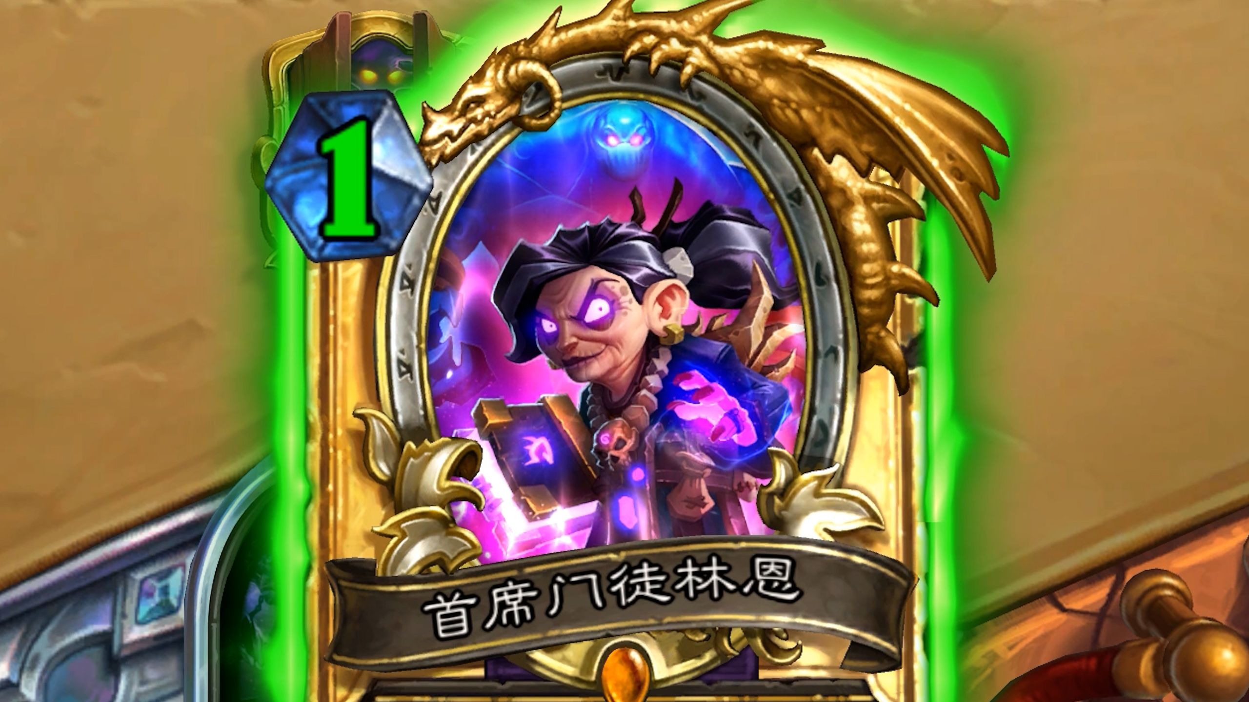 当对面58同城，满月升起并且炸穿你牌库的时候