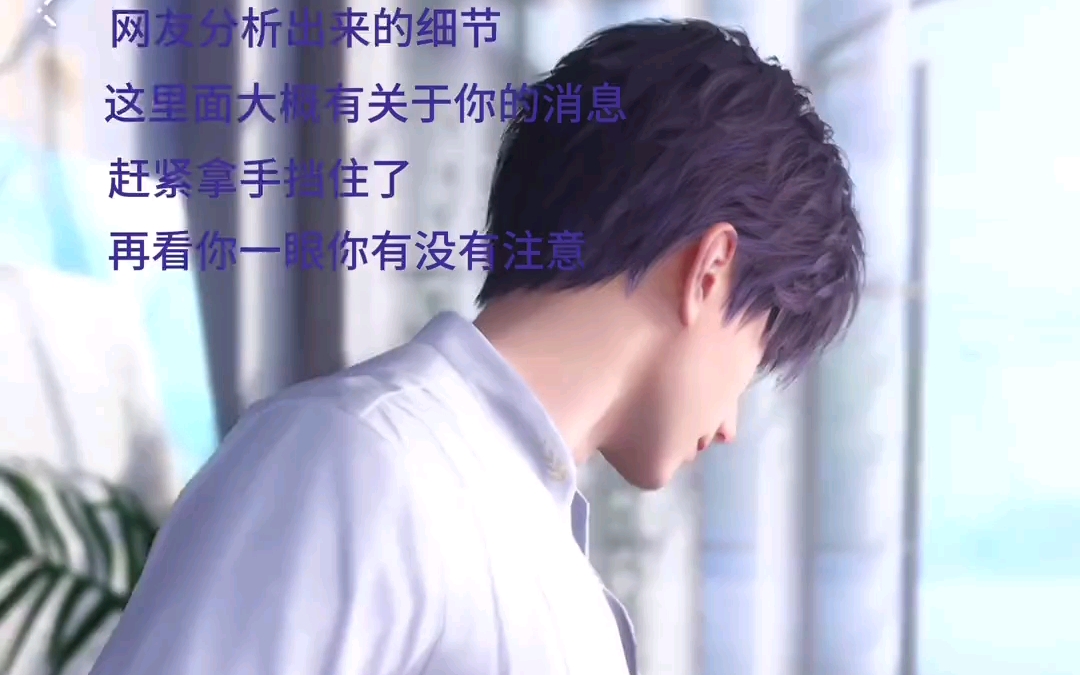 恋与深空：纯享版主线剧情——祁煜篇，总时长25分钟，欢迎收看～