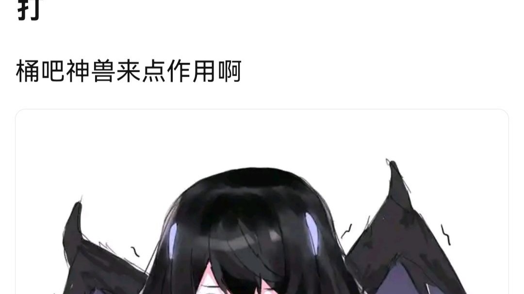 太煌ta贴吧“想象力杯”，选出你觉得最有想象力的处理