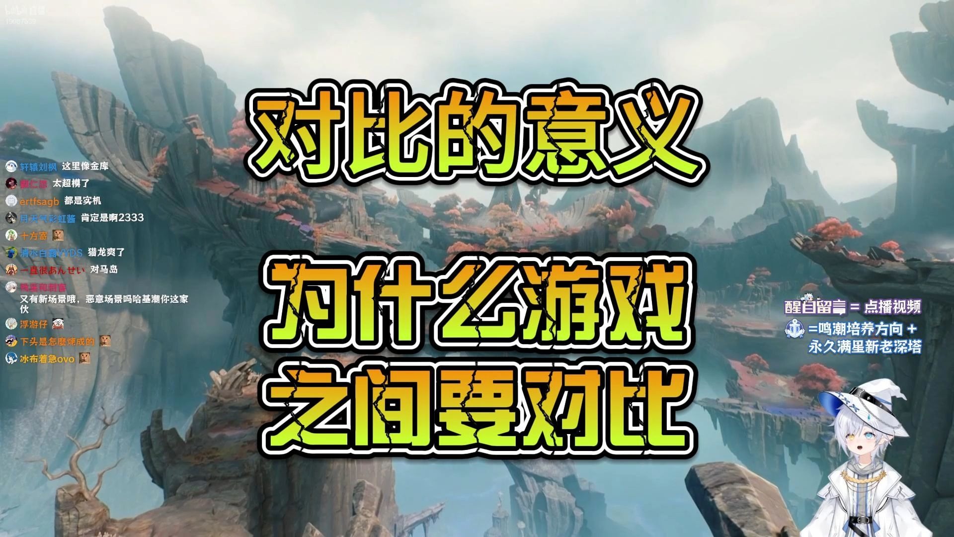 游戏对比=上反米战车？别闹了孩子