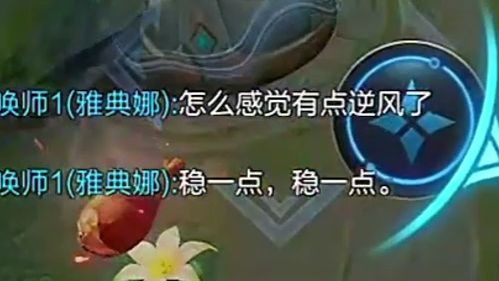 人机小弯和他的人机弹幕