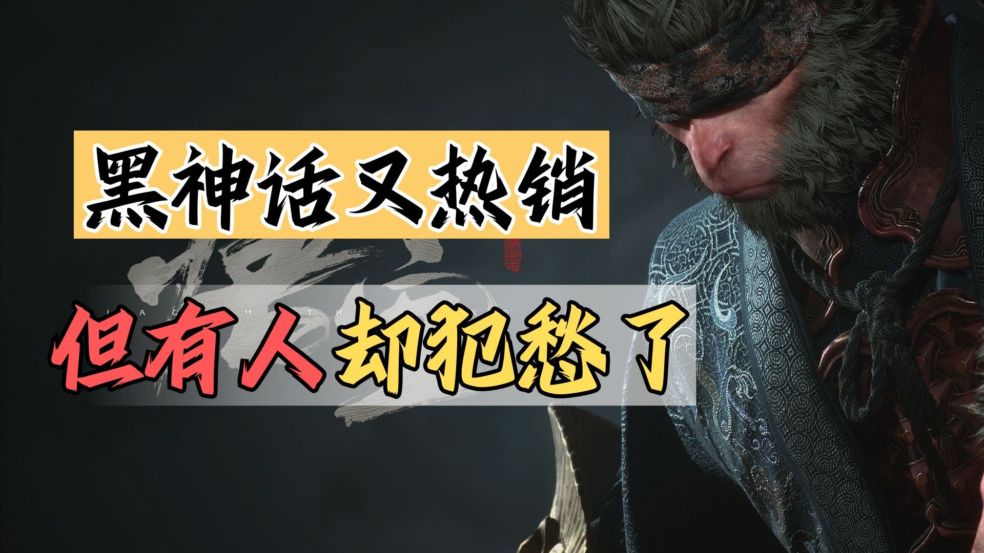 厂商尴尬！玩家支招！游戏咋改你得问玩家【绅批】