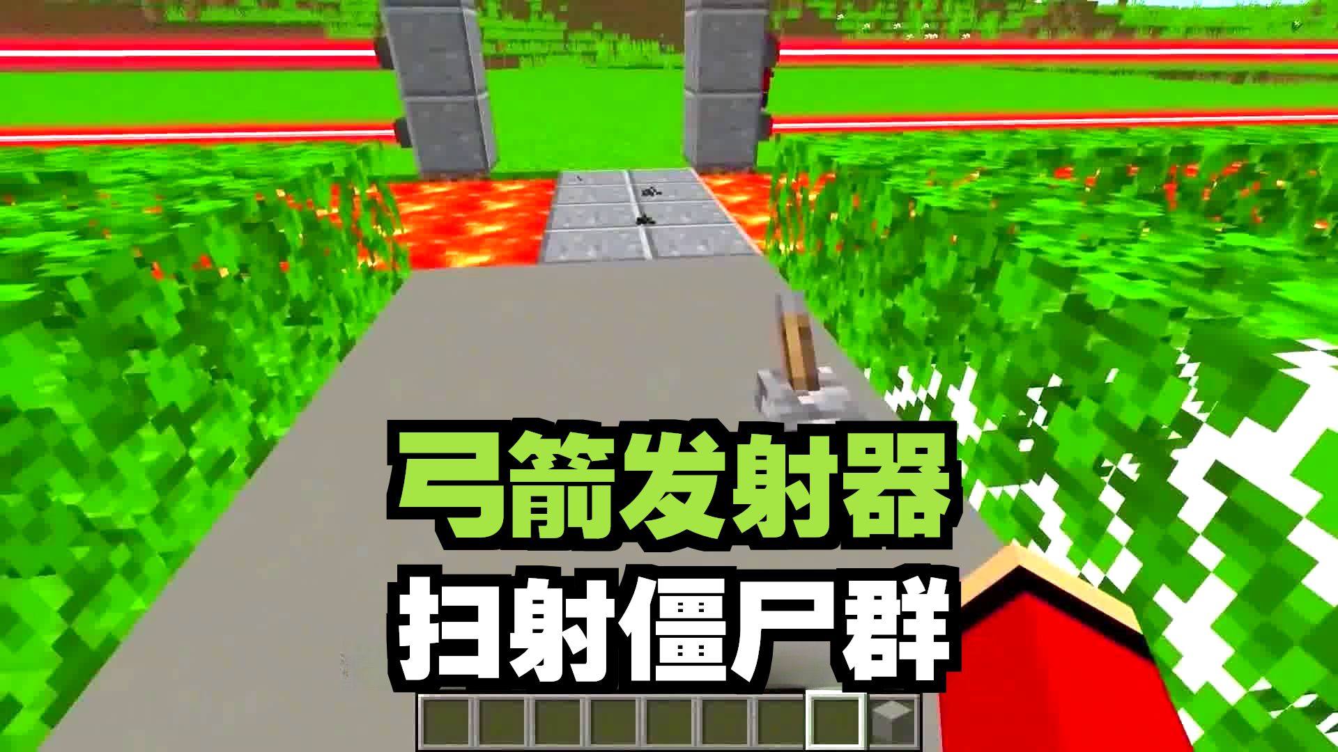 我的世界：一万只僵尸大军来袭！打造最强安全屋！