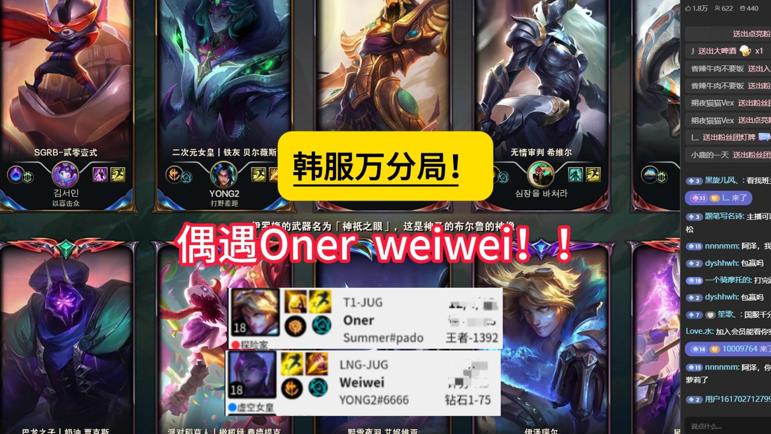 给T1 Oner来一把曹仁教学！