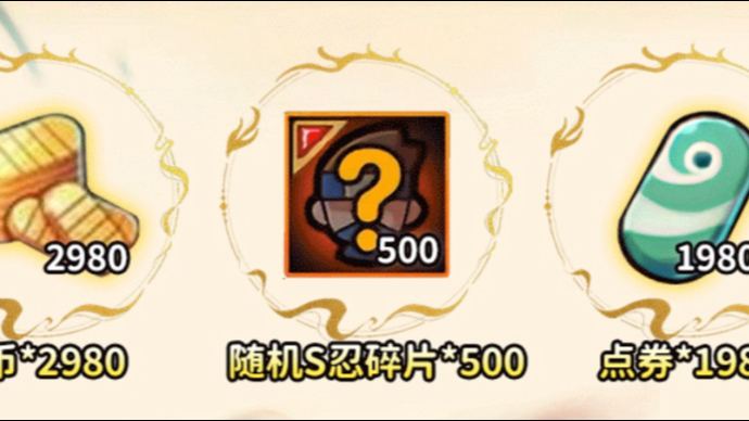 火影忍者九月重磅活动来袭！这三个兑换码千万别错过了！魔方这次