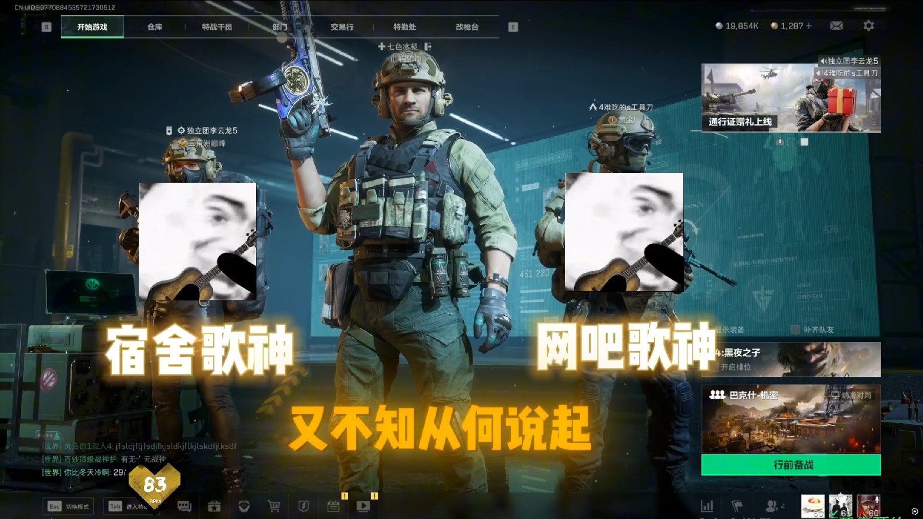 谁说国产没有好剧情，路边陪陪情绪价值拉满，全程高能