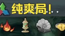 【杀戮尖塔】神话开转经轮战士