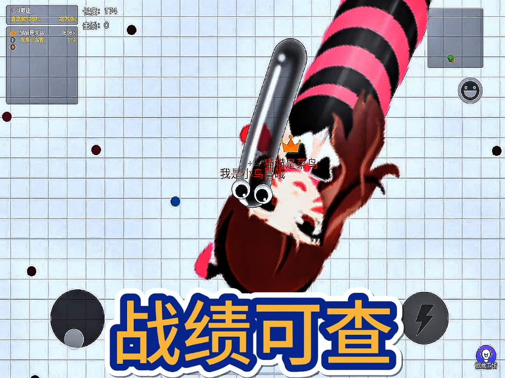 一局被我盘五次！求小菜鸟的心里阴影面积！