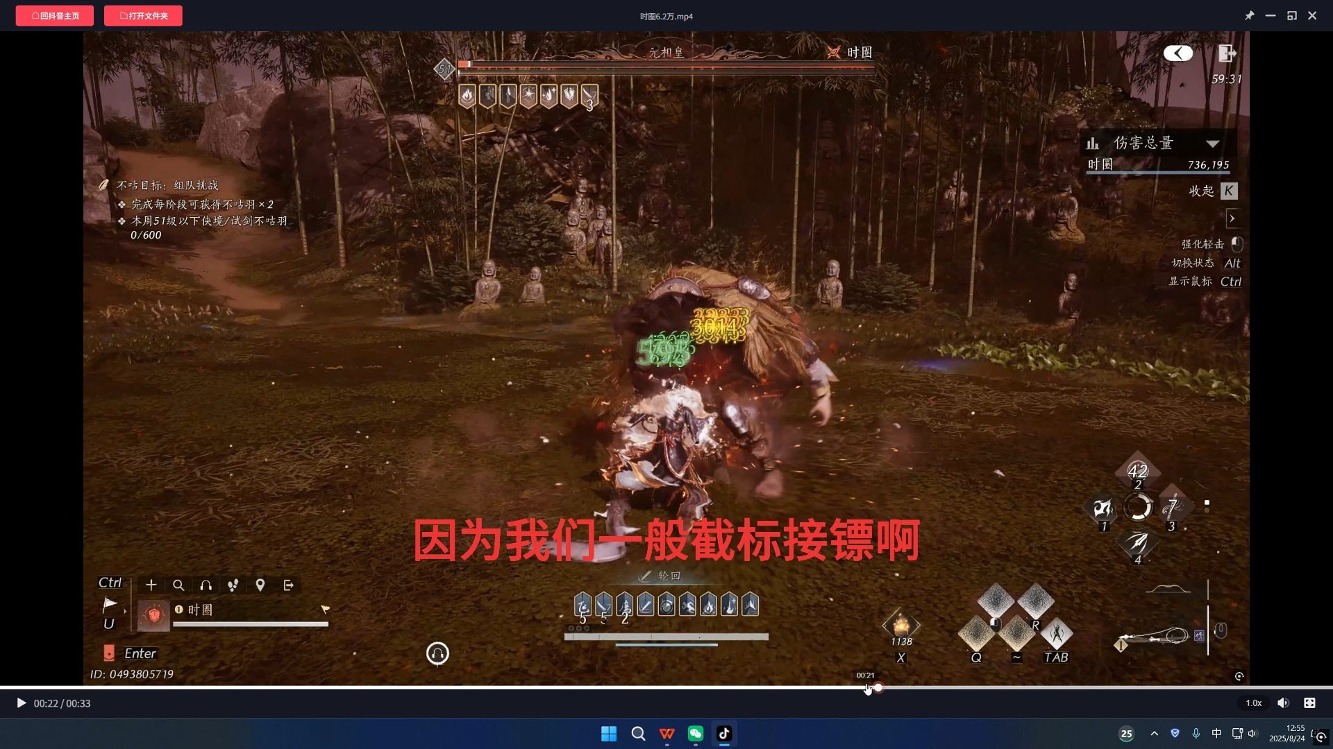 双刀教程进阶版（请搭配上个视频一起食用）