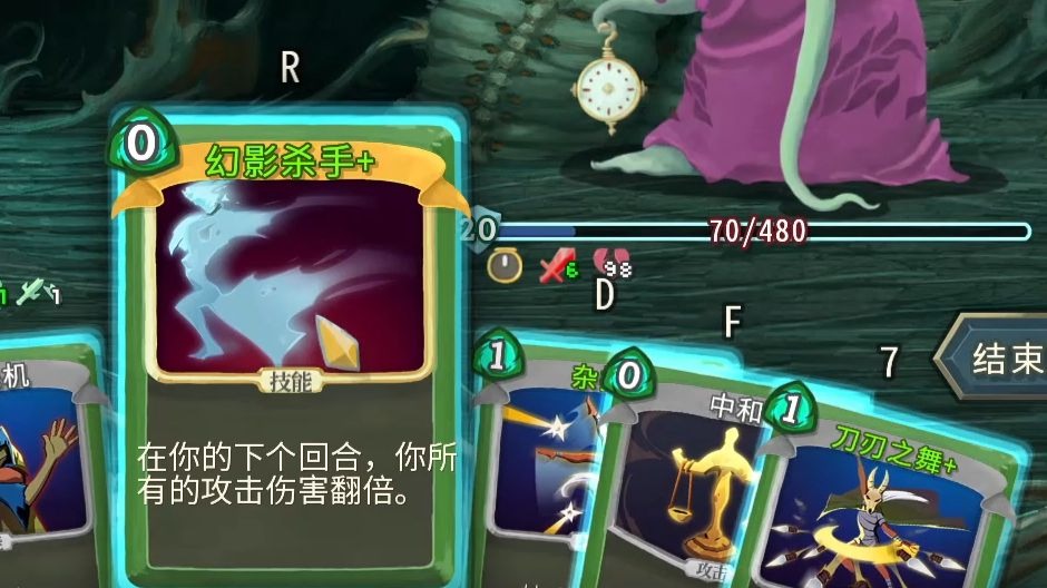 【杀戮尖塔】幻杀精准刀贼