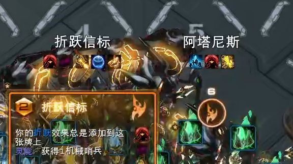 台总：告诉阿塔尼斯，我才是大主教！