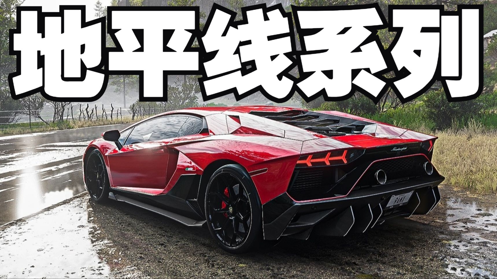 一款把‘’简单玩法‘’做到极致的游戏，再次刷新了我对赛车游