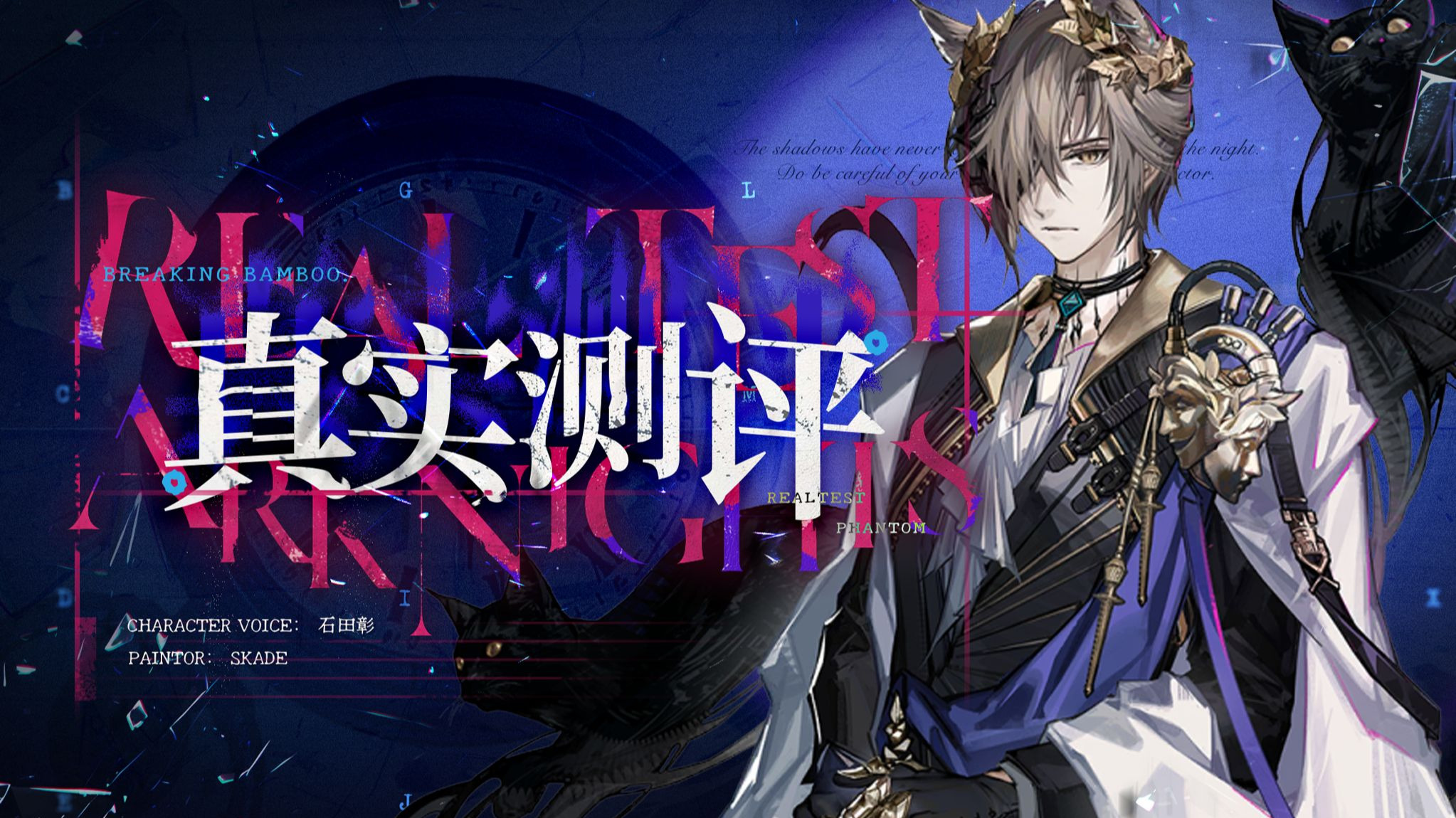 【真实测评67】控制天王！酒神专九实战测评