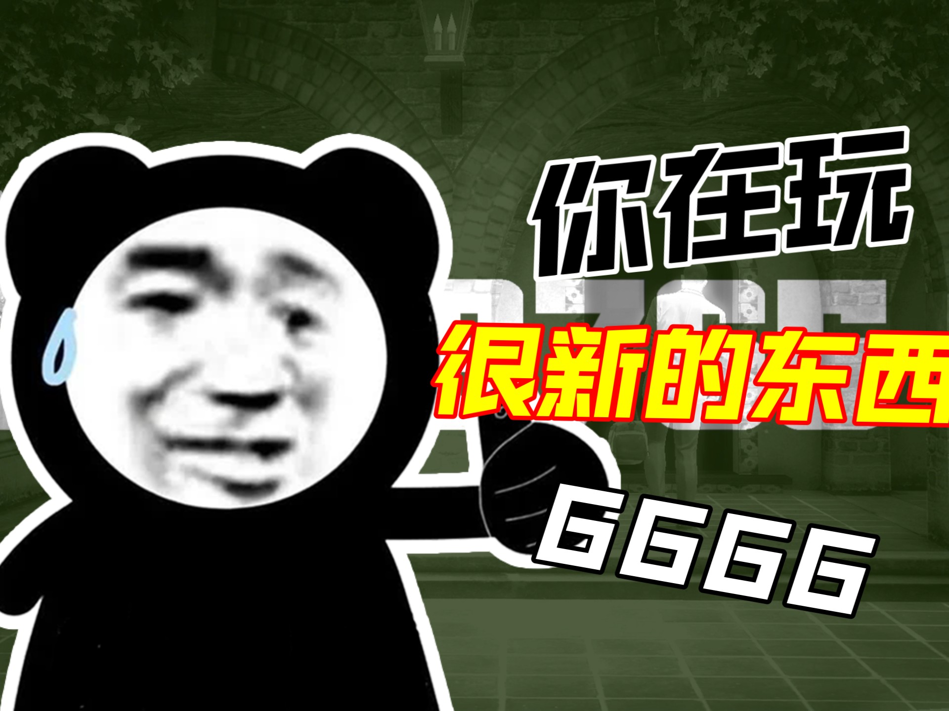 【佩里科岛】单人速通精英挑战