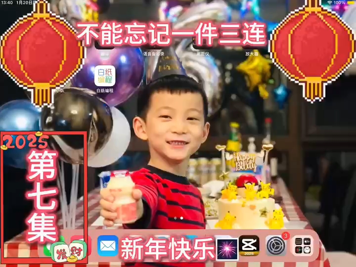 兄弟们，我这个剪辑师有点儿不太想当了（小黑与小绿）