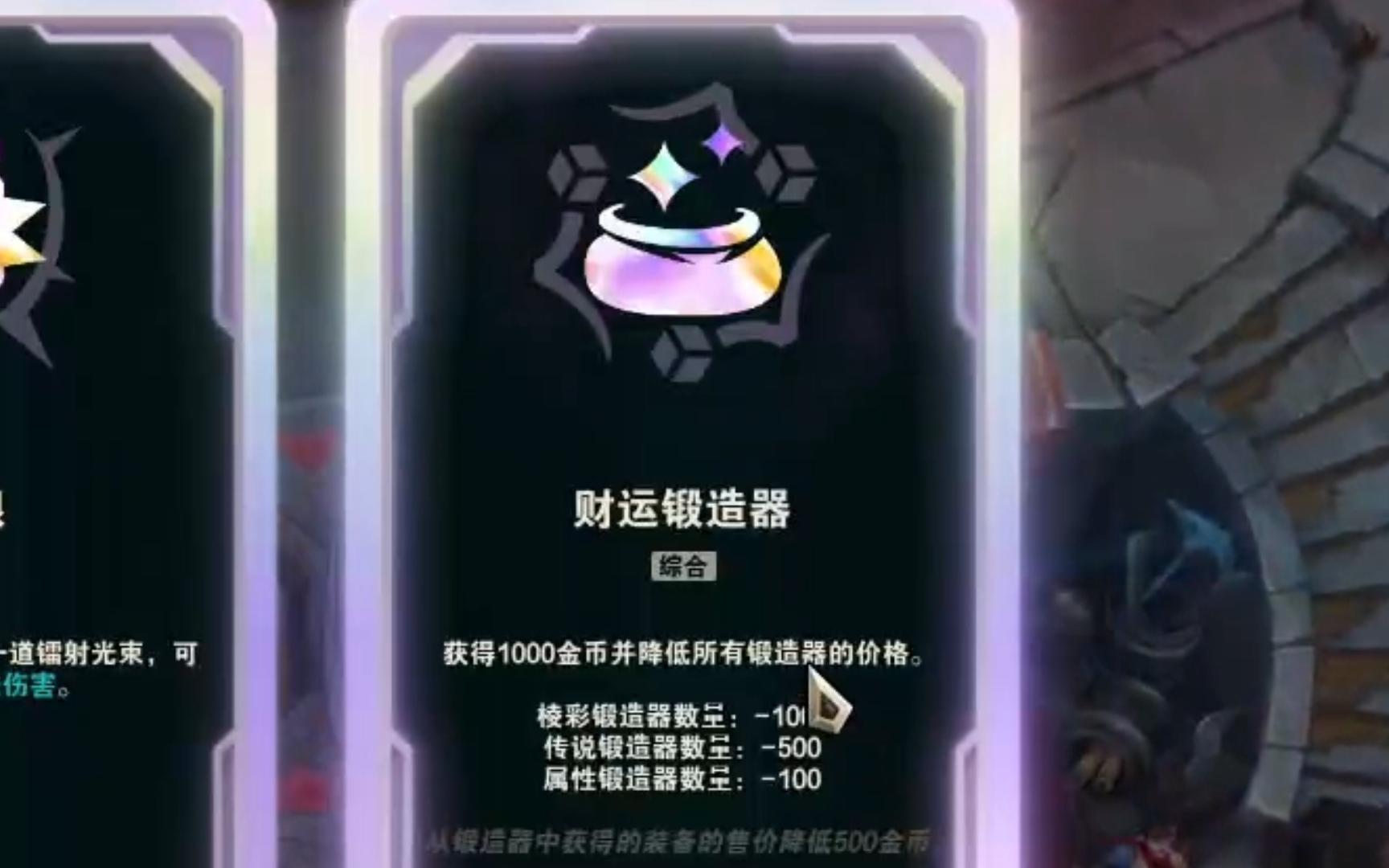 斗魂高启强！天命北伐锻造器双龙心超凡邪恶小鱼人！请不要误会，连