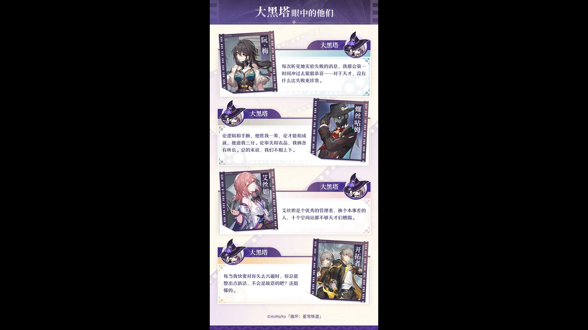 【阿轰老司机】Up主探索中，欢迎收看求三连！