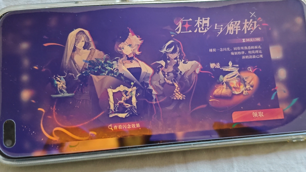 1999回坑全流程，
