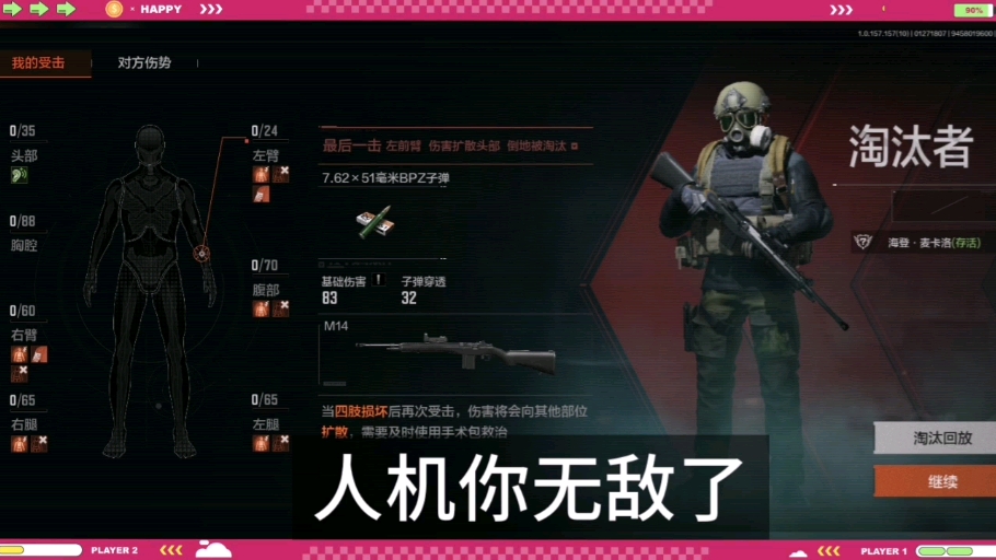 【硬币出来吧】更新啦，赶紧来围观吧！